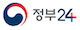 정부24_by 윌리
