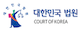 법원_by 윌리